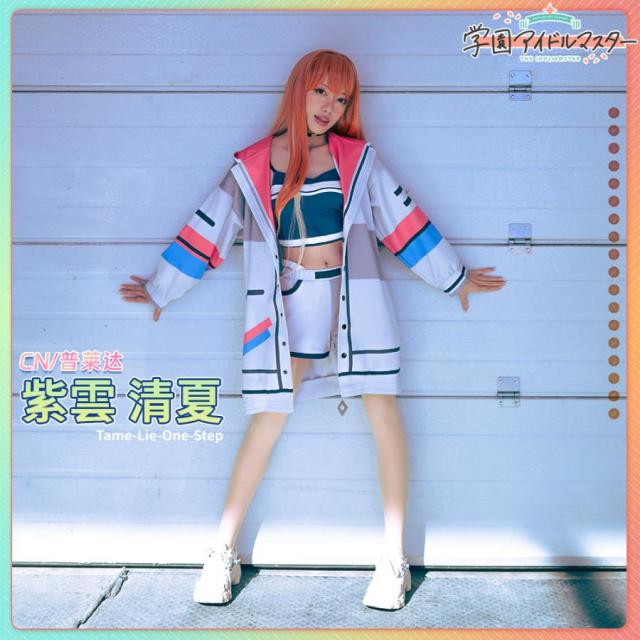 学園アイドルマスター 紫雲清夏 初 コスプレ 衣装 学園アイドルマスター 紫雲清夏 コスプレ衣装 : コスプレ衣装の
