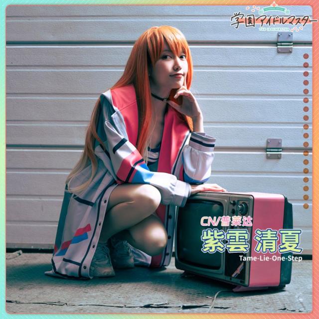 学園アイドルマスター 紫雲清夏 初 コスプレ 衣装 学園アイドルマスター風】紫雲清夏の衣装 - コミックランド