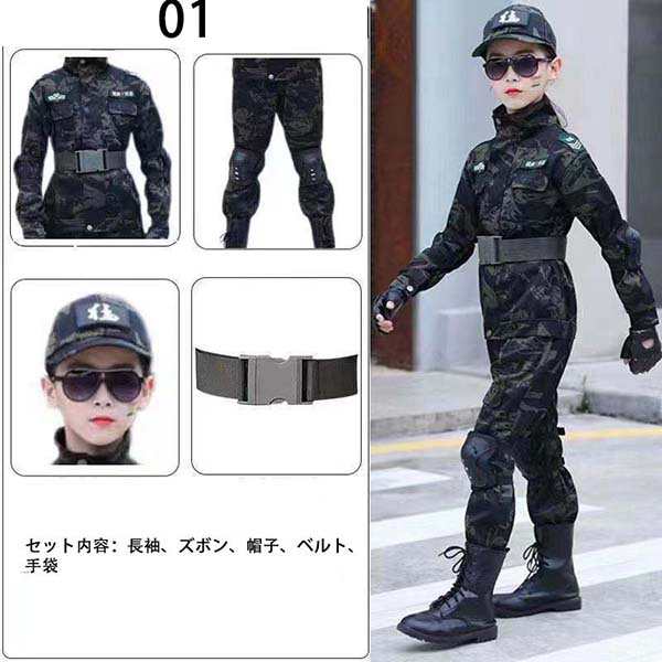 送料無料 キッズ用 サバイバルゲーム装備 迷彩服 戦闘服 サバゲー 軍服
