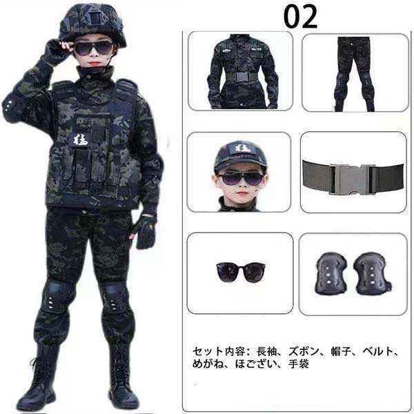 迷彩服セット サバイバルゲーム用 送料無料 キッズ用 サバイバルゲーム装備 迷彩服 戦闘服 サバゲー 軍服