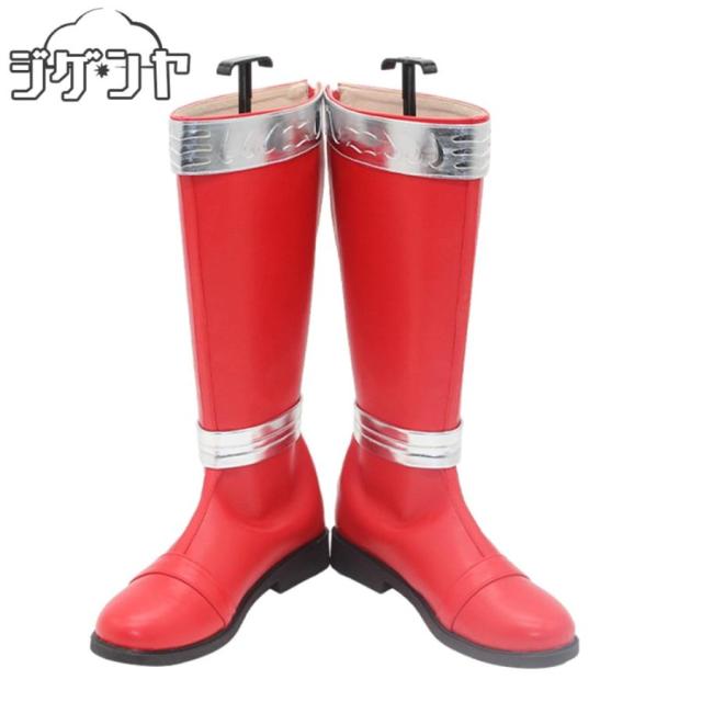 魔進戦隊キラメイジャー　熱田充瑠　キラメイレッド　コスプレ靴　コスプレブーツ　コスプレ衣装