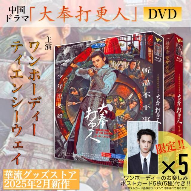 virtual trip CHINA 桂林（DVD同梱版） Blu-ray (Blu-ray - 2011) virtual trip CHINA 桂林（DVD同梱版） Blu-ray (Blu-ray - 2011)