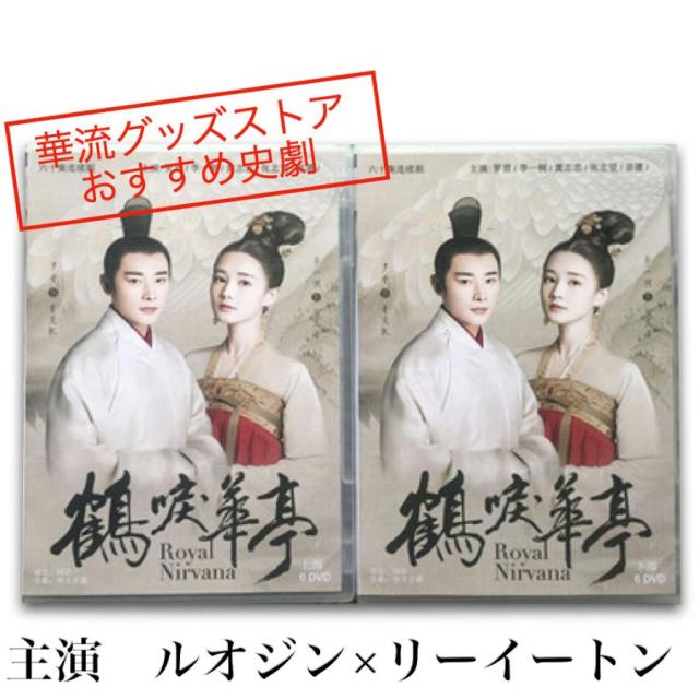 雪の女王 ≪新訳版≫ 　DVD　レフ・アタマーノフ Amazon.co.jp: 雪の女王 ≪新訳版≫ [DVD] : レフ・アタマーノフ