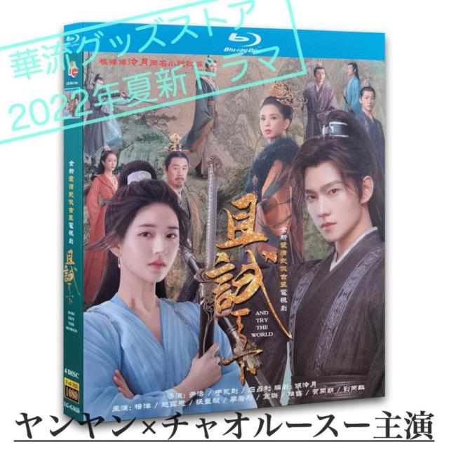 霓裳～七色に輝く虹の如く～　ＤＶＤ－ＢＯＸ２ Amazon.co.jp: 霓裳(げいしょう)~七色に輝く虹の如く~ DVD-BOX2