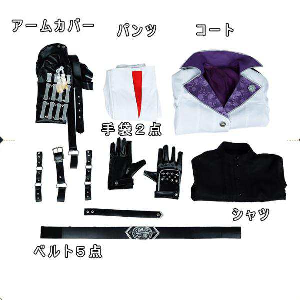 刀剣乱舞 太刀 日光一文字 コスプレ衣装 コスチューム 演出服 アニメ ゲーム ハロウィン cosplay 変装 仮装