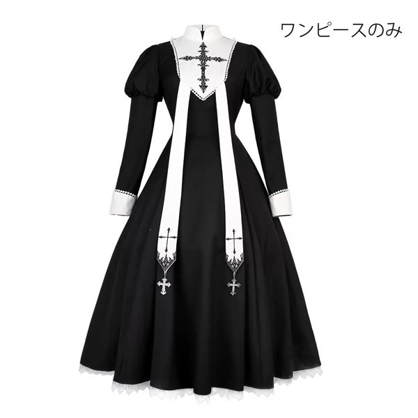 ワンピース ロリータ ハロウィン シスター風 メイド服 ロング丈