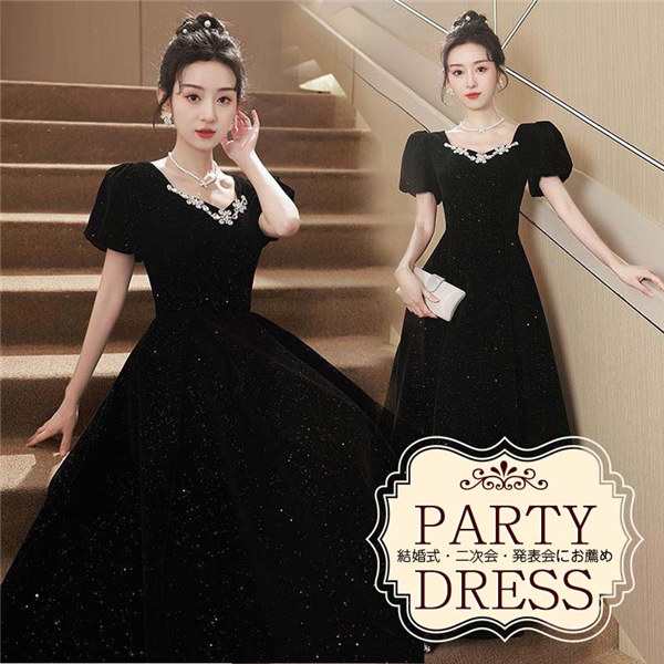 社交ダンス スタンダードドレス 白樺社 レインボー 社交ダンスドレス