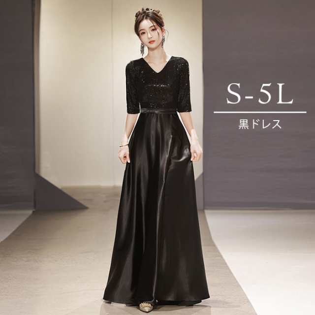 ドレス 大人 ピアノ 発表会 ロングドレス 大きいサイズ 袖付き 五分袖