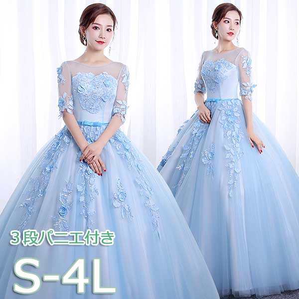 カラードレス ロングドレス 袖あり ライトブルー ウェディングドレス ロング丈 パーティードレス 大きいサイズ ピアノ 発表会 成人式 演奏会用ドレス 大人 ステージ衣装 舞台衣装 二次会 コンサート 編み上げ イブニングドレス ds138zezel9