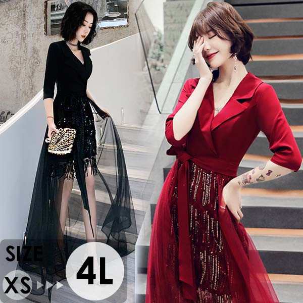 ドレス 大人 ピアノ 発表会 パーティードレス フィッシュテール 袖付き 五分袖 Vネック キラキラ フォーマルワンピース 母親 結婚式 成人式 同窓会 演奏会 二次会 忘年会 上品