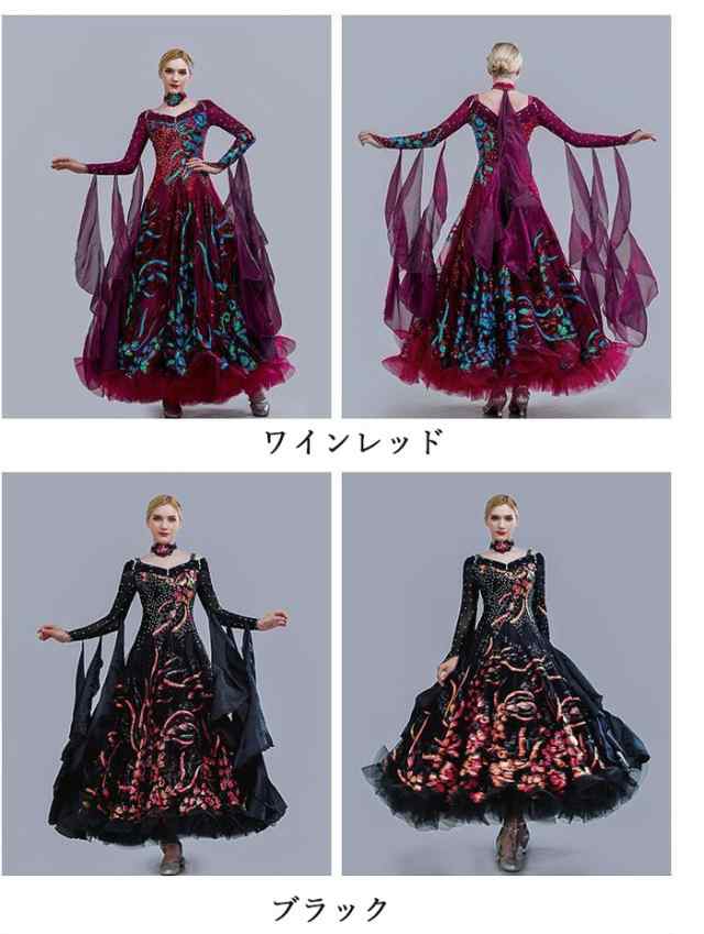 社交ダンス スタンダードドレス ワールド ブラック×レッド 社交ダンス