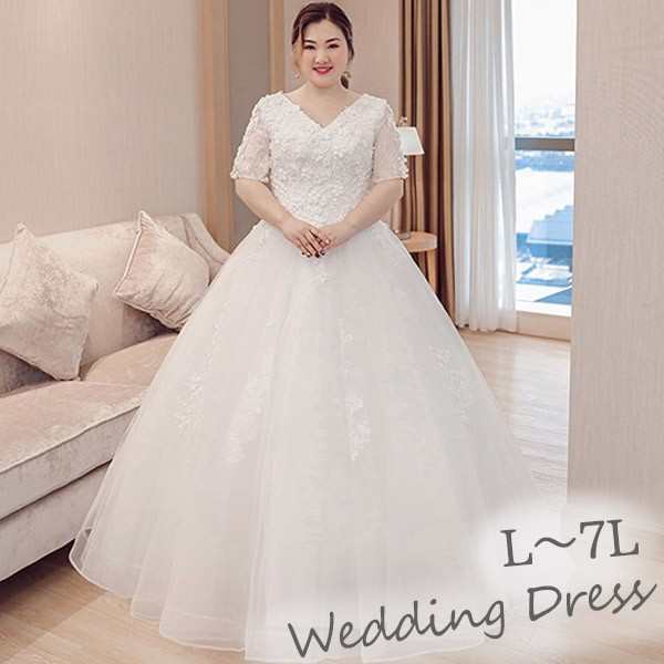 ウェディングドレス 袖あり 5分袖 大きいサイズ ぽっちゃり 白 Vネック ウエディングドレス 体型カバー 着痩せ 結婚式 編み上げタイプ 刺繍 ロング トレーンドレス 豪華な 花嫁 結婚式 披露宴 撮影用 エレガント フェミニン L 2L 3L 4L 5L 6L 7L