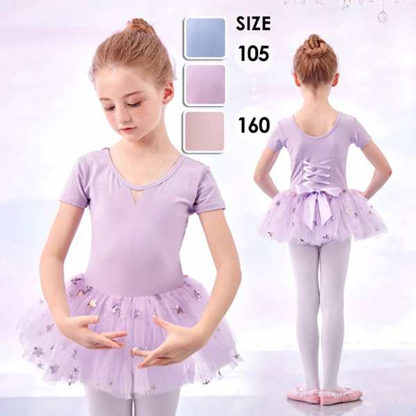 バレエ レオタード 子供 キッズ バレエ形体服 可愛さ満載 バレエダンス 連体ダンス服 バレエ レオタード 股下スナップ 女の子 子供 ジュニア 練習着 演出用 子供ダンス衣装 ワンピース be025x0x0jc