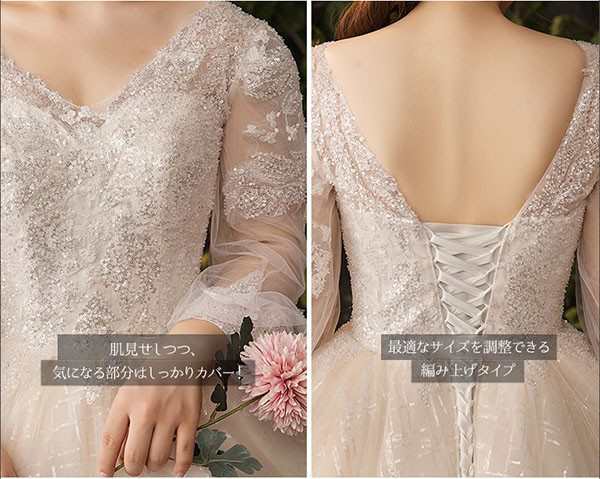 ウェディングドレス 袖あり 長袖 大きいサイズ ぽっちゃり シャンパン