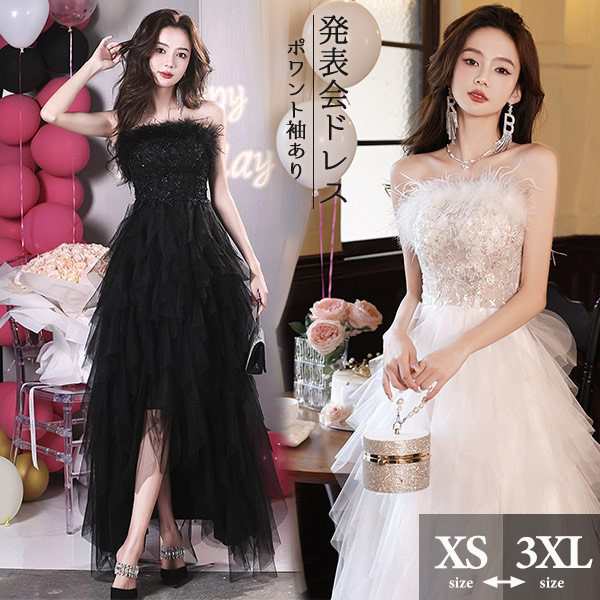JOVANI バルーン袖 Vネック スタイリッシュ カクテルドレス 白 JOVANI バルーン袖 Vネック スタイリッシュ カクテルドレス 白