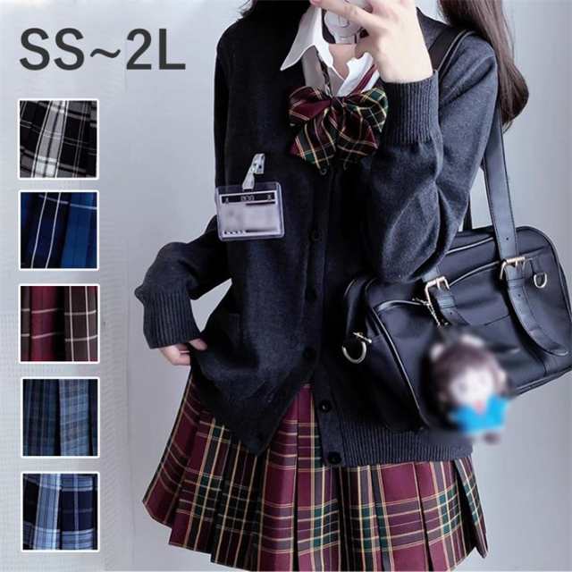 卒業式 入学式 制服 4点セット 学生服 レディース 春 高校生 学生服 ニット 女の子 スーツ 女子高生制服 JK制服 jk スクール セット カーディガン スカート チェック柄 可愛い コスプレ衣装 コスプレ