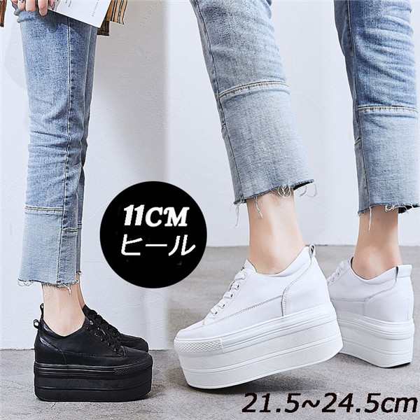 スニーカー 厚底 レースアップ 紐 厚底スニーカー シンプル インヒール 美脚 紐あり カジュアル スポーティ シューズ レディース ホワイト ブラック 黒 白 疲れにくい