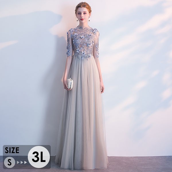 ドレス 大人 ピアノ 発表会 ロングドレス 大きいサイズ 袖付き 五分袖 演奏会 結婚式 母親 演奏会用ドレス ロング 黒 披露宴 レディース 演奏会ドレス ピアノ発表会 韓国 イブニングドレス パーティードレス ワンピース 二次会 花嫁 dg252n1n1l9