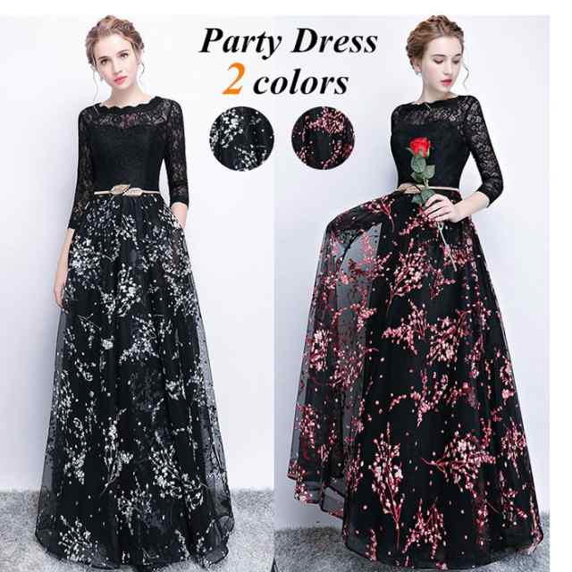 ロングドレス 母親 演奏会用ドレス 袖付き パーティードレス レディース ロング丈 ドレス 結婚式 ワンピース 花柄 ウエディングドレス フォーマル ドレス お呼ばれ 結婚式 ドレス 二次会 ピアノ 発表会 披露宴 演奏会 ドレス 大きいサイズ 大人 XS S M L XL 2XL dd179l2l2s1