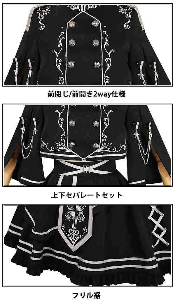 ミニロリ 軍服ロリータ ゴスロリ フルセット ゴシック ブラウス