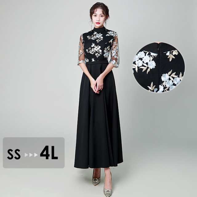 ドレス レディース ロング丈 ピアノ 発表会 パーティードレス 結婚式 ワンピース 花柄 イブニングドレス フォーマル 大人 ドレス エレガント お呼ばれ 二次会 披露宴 演奏会 忘年会 司会ドレス