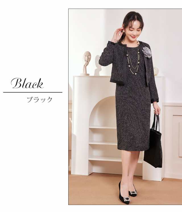 送料無料【ツイード風セットアップ 選べる3カラー 5サイズ】卒業式 スーツ 母 40代 体型カバー 入学式 30代 入園式 卒園式 ママ 演奏会 食事会 フォーマル オケージョン 式 セレモニー ドレスコード 冠婚葬祭 お呼ばれ 発表会 送料無料【ツイード風セットアップ 選べる3カラー 5サイズ】卒業式