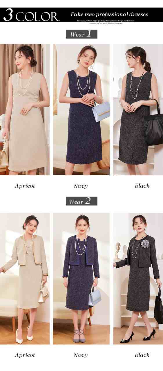 送料無料【ツイード風セットアップ 選べる3カラー 5サイズ】卒業式