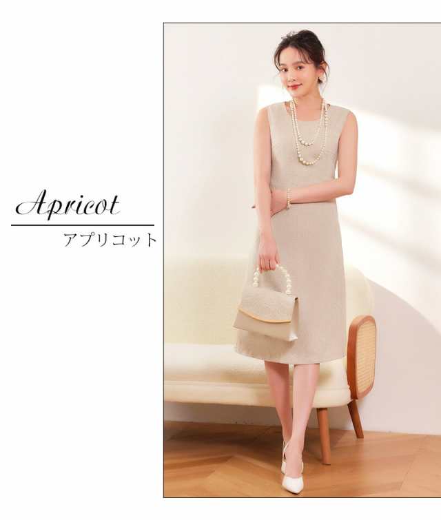 送料無料【ツイード風セットアップ 選べる3カラー 5サイズ】卒業式