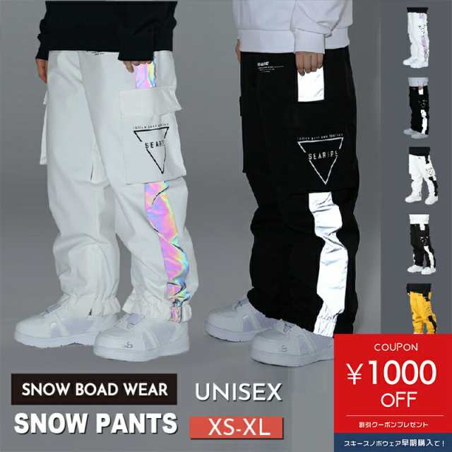 スノーボードウェア パンツ レーザ 男女通用 6カラー×5サイズ】スノー