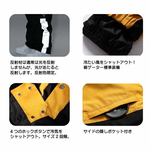 スノーボードウェア パンツ レーザ 男女通用 6カラー×5サイズ】スノー