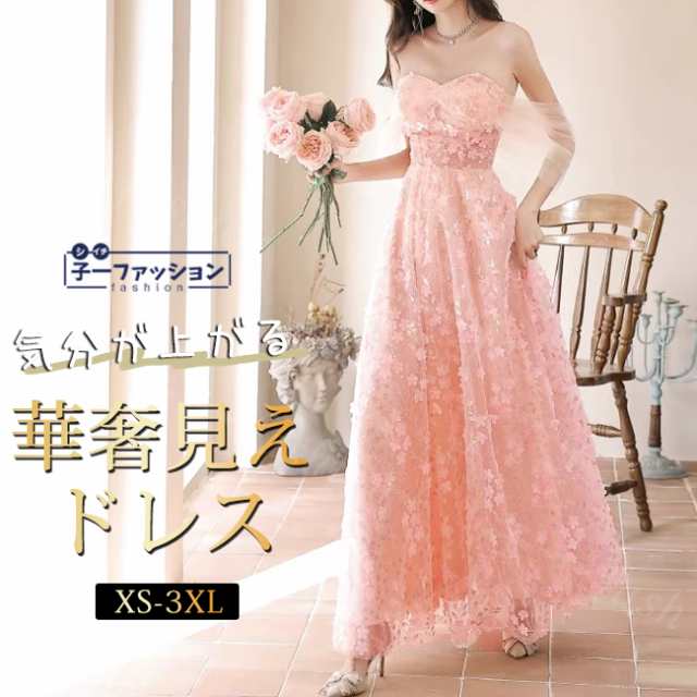 ロリータ 花嫁 ドレス ピンク プリンセス風 成人式用 ロリータ