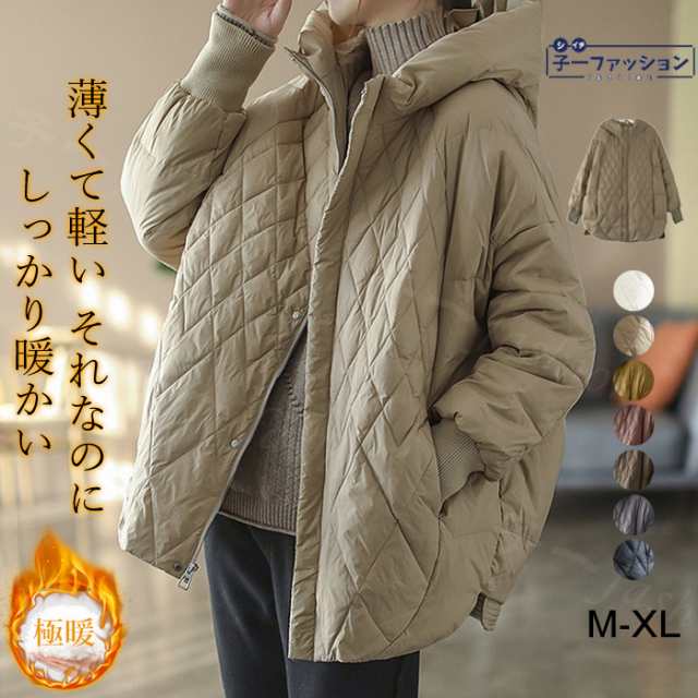 ダウンジャケット 軽量 あったかい 冬新作 ダウンショートコート フード付き レディース 暖かい 女性 インナーダウン 防寒 保温 防風 フワッと軽い 軽い ショート丈 コンパクト 美ライン 無地 上着 アウター ファッション 冬服 通勤 中綿