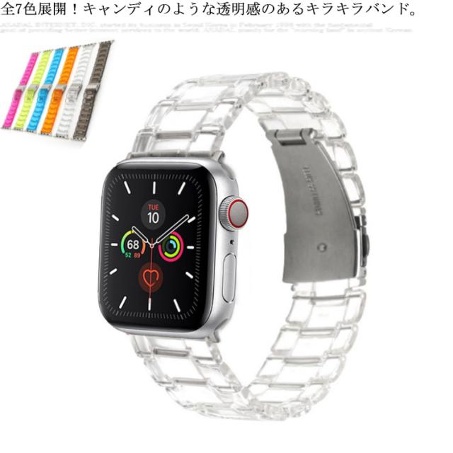 全7色・ アップルウォッチ Apple Watch SE series 6 5 4 3 2 1 44mm 42mm 40mm 38mm バンド ベルト 透明 交換用バンド iwatch カバー 交換ベルト 替えベルト 腕時計バンド クリアベルト クリアバンド 交換ツール 軽量 高品質 樹脂 レディース メンズ