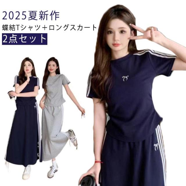 ミスアシダ スカートスーツ レディース ネイビー/濃紺 11【中古】【新  