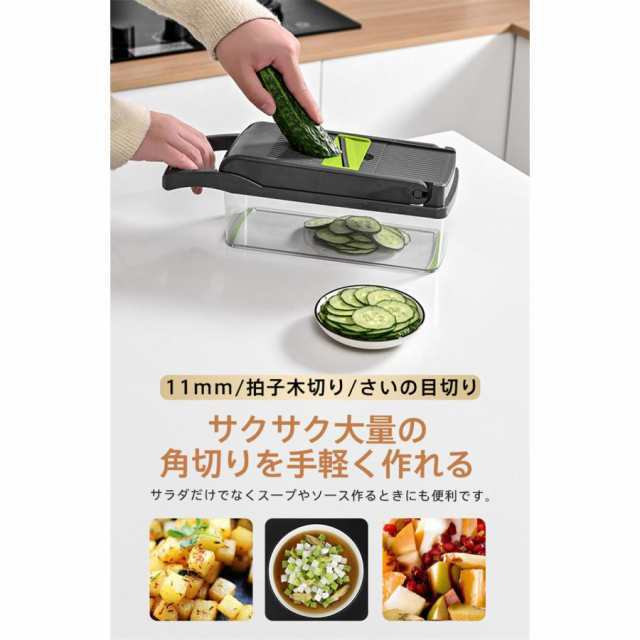 スライサー せん切り器 マルチカッター 薄切り 包丁 千切り器