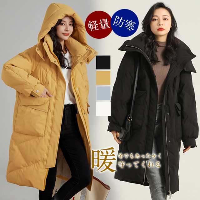 ダウンコート ロングコート レディース コート レディースファッション 厚手 秋冬 防寒 着痩せ 脚長効果 コーデ おしゃれ セー ダウンコート ロングコート レディース コート レディースファッション