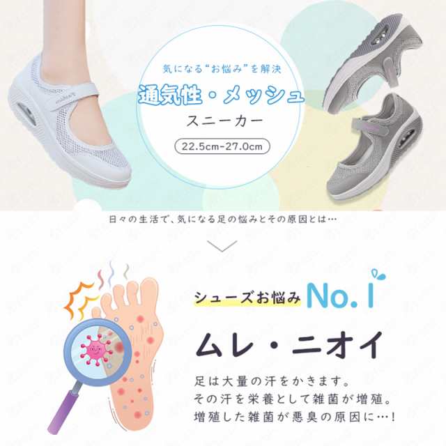 今だけOFF！】ナースシューズ マジックテープ スニーカー レディース