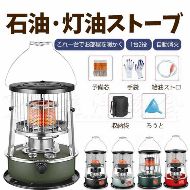 ★残り数台★最新型石油ストーブ タンク容量4.5L 360% 循環対流型伸縮可能 Amazon | 石油ストーブ 対流型 灯油ストーブ キャンプ