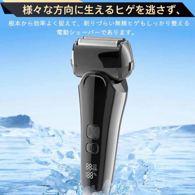 シェーバー メンズ 往復式 電動 電気シェーバー 髭剃り LEDディスプレイ メンズシェーバー Type-c充電式 残量表示 電動シェーバー 深剃り  ひげそり 低騒音 ヒゲトリマー 軽量 コンパクト 高耐久 電気カミソリ 水洗い IPX7防水 携帯髭剃り お風 シェーバー メンズ 往復式 ... メンズシェーバー 髭剃り 電気シェーバー LEDディスプレイ