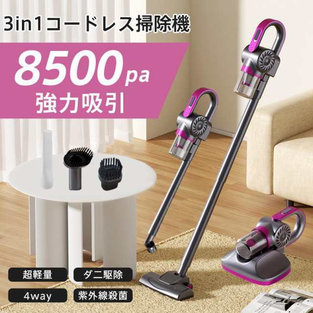 東芝　クリーナー 掃除機 床ブラシ