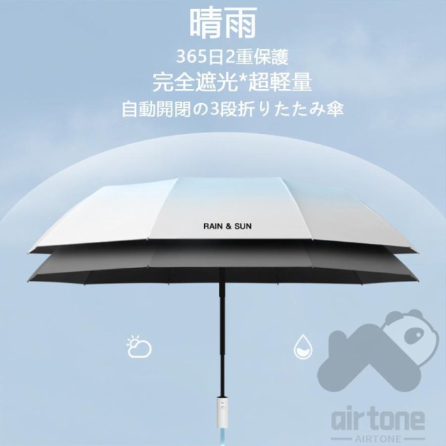 ダックス DAKS 日傘 雨傘 晴雨兼用 ミニ折りたたみ傘 3段 レディース