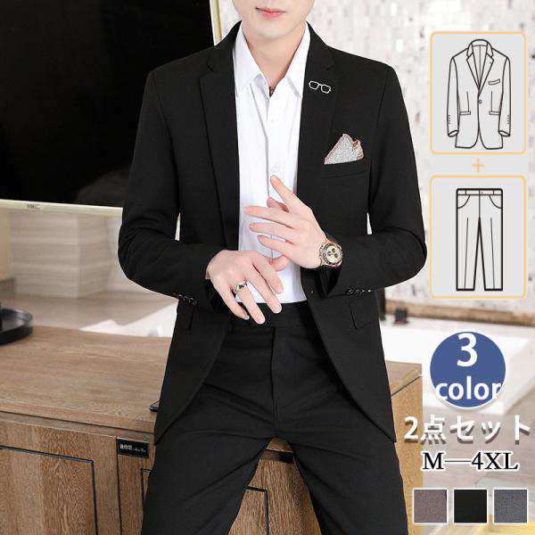 背広 紳士服 メンズ フォーマル スーツ 2点セット ビジネススーツ 結婚式 メンズスーツ メンズ 紳士 セットアップ パーティー オフィス 通勤