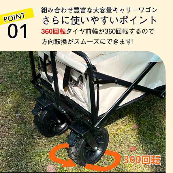 ライシン アウトドアワゴン 大容量160L 拡張機能 キャリーワゴン キャリーカート 大容量 折りたたみ 部活動 スポーツ 用具 運搬 ピクニック ライシン アウトドアワゴン 大容量160L 拡張機能 キャリーワゴン