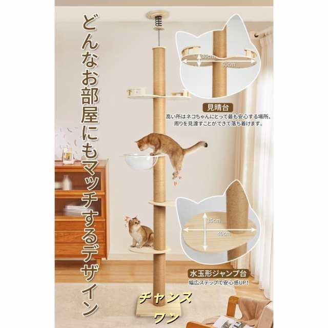 新品】高さ176cm 布製 据え置き 爪とぎボール 麻縄支柱 宇宙船 hzdmj