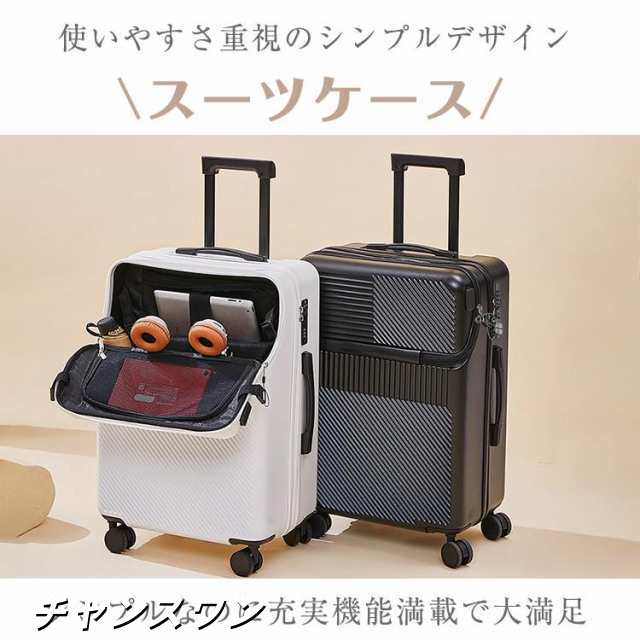 スーツケース キャリーケース S 2泊3日 18インチ 機内持ち込み フロントオープン式 二年保証 TSAロック搭載 小型 修学 海外 国内 旅行 出張 スーツケース キャリーケース 機内持ち込み tk17 超軽量 18インチ ss