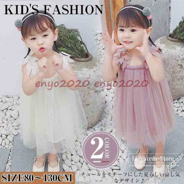 ワンピース キッズ チュール キャミワンピース 子供服 リボン レース 上品 お姫様ドレス 夏 お出かけ 発表会 結婚式 七五三 80/90/100/110/120/130【クーポン対象】