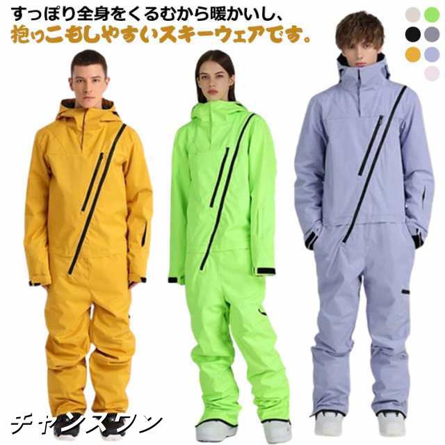 スノージャケットセットアップ dimito スノーボードウェア