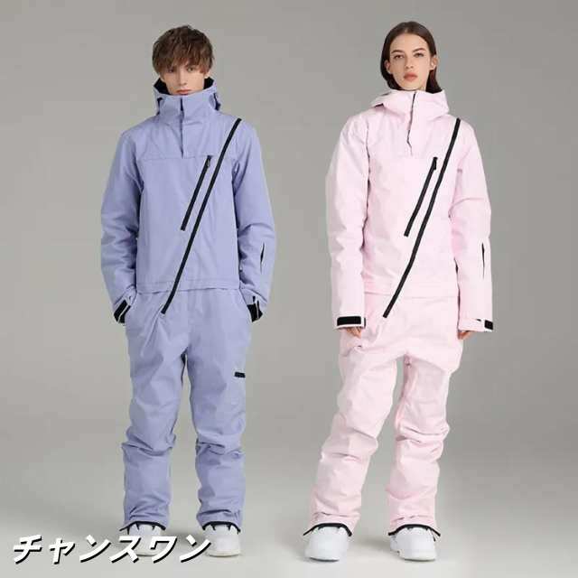  スノーボードウェアセット (ジャケット&パンツ) スノーボードウェア スキーウェア 上下セット メンズ レディース