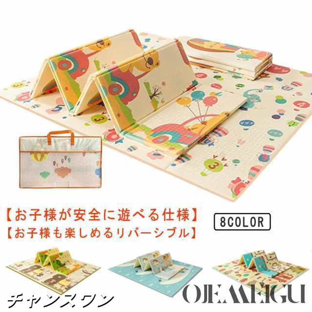 プレイマット ベビー 折りたたみ 厚み1cm 180×150×1cm ベビープレイマット 両面使用 リバーシブル 衝撃緩和 滑り止め おしゃれ 防水 赤ちゃん ベビーマット 大判 床暖房対応 クッション マット 持ち運びやすい 新生児 折りたたみマット フロアマット XPE素材