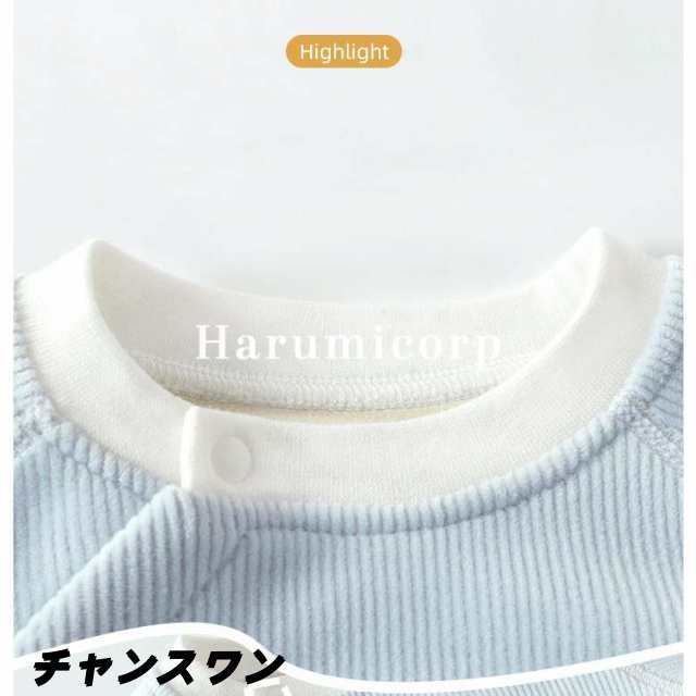 5％OFFでお得にGET♪】ロンパース 裏起毛 ベビー服 女の子 男の子
